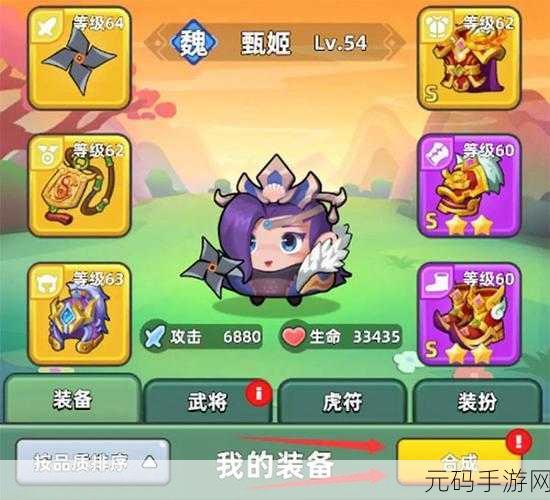 穿越三国乱世,尽享割草快感 ——三国吧兄弟震撼登场!