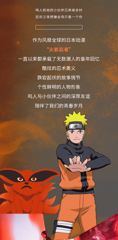 死神VS火影雨兮改火影版震撼来袭!手机版下载开启动作射击新纪元
