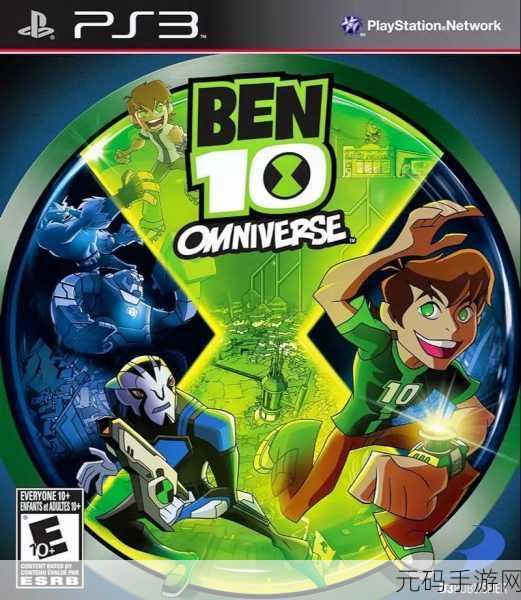 Ben10终极英雄震撼登场，动画改编动作RPG手游最新版下载现已开放