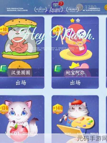 贪吃蛇新纪元，冲啊贪吃蛇，趣味休闲新宠儿等你来战！