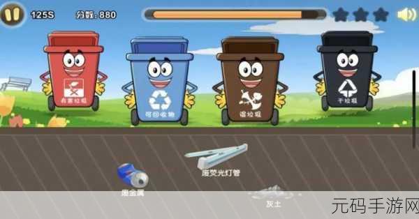 创意无限，挑战升级！艺术粉碎机游戏震撼来袭