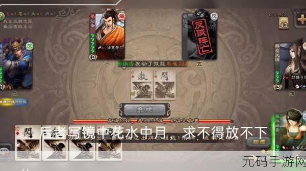 荣耀军团震撼登场,三国烽火再燃,策略对决引爆全网