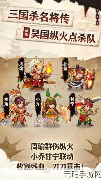 超神名将传震撼来袭！三国英雄卡牌对决，礼包版现已开放下载