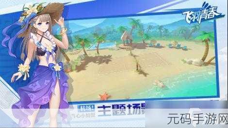 萌趣新体验，射球游戏引领休闲益智新风尚，卡通消除乐趣无限！