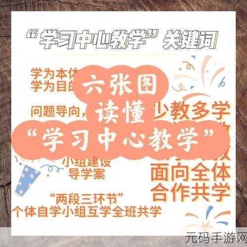 波利尼塔，点击开启智慧之旅，休闲益智新风尚！