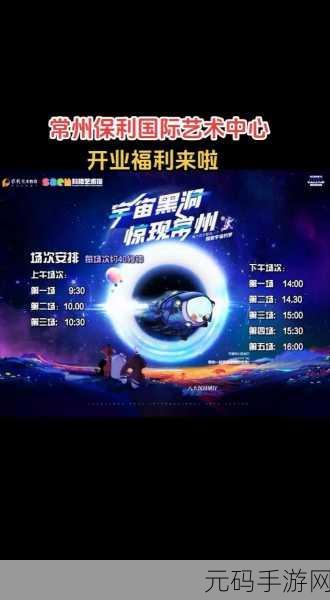 天行宝贝震撼登场，探索未知世界的战斗冒险之旅