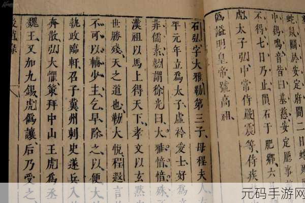 烽火十六国震撼登场，威之铭工作室文字模拟器新游等你来战