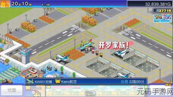 开罗英雄基地物语汉化来袭，像素世界再掀建设狂潮