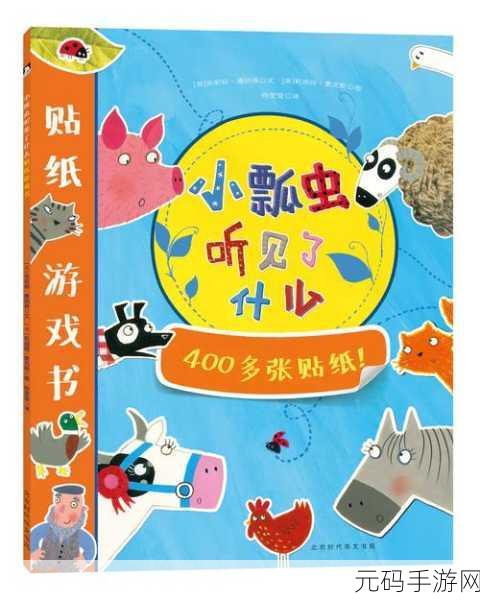 校园封锁下的秘密乐园，这款休闲游戏风靡学生圈