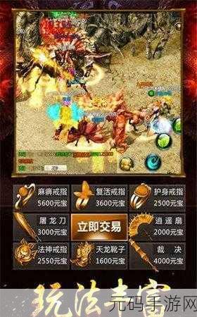 超能继承者2震撼归来,正版下载安装最新版,开启奇幻角色扮演之旅