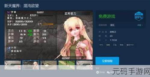 Ensony力作震撼登场！战斗精灵汉化版SRPG动作手游燃爆来袭