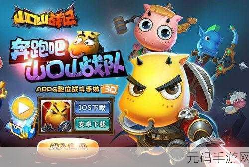 矿山城堡汉化来袭,创新玩法引领手游新风尚
