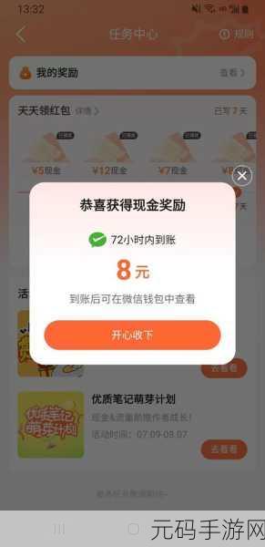 仙子等等我红包版火爆上线-解锁塔防新体验,红包奖励领不停