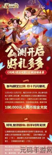 仙子等等我红包版火爆上线-解锁塔防新体验,红包奖励领不停
