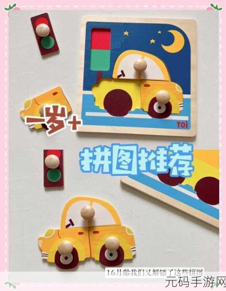 创意拼图新体验,完美块拼图手机版下载,开启积木拼图游戏新篇章