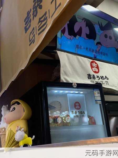 乌冬滑溜溜来袭,日系奇葩乌冬面游戏引爆iOS平台