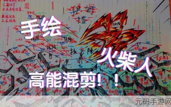 火柴人暗影战争震撼来袭，格斗爱好者的终极盛宴