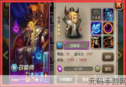 西游新纪元开启！大闹东海安卓版震撼上线，重塑经典传奇