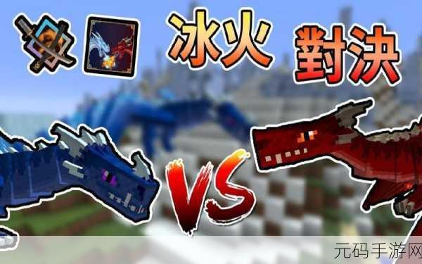 巨龙地下城冰火对决震撼上线，重温经典放置乐趣即刻开启！
