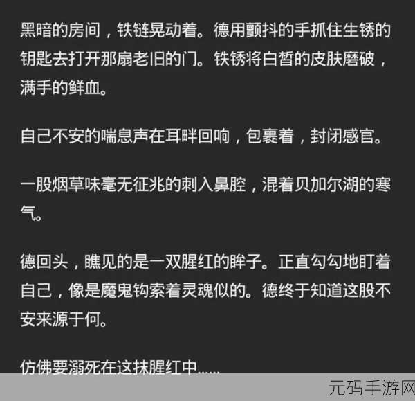 爱恨交织,这款恋爱养成游戏让你体验极致狗血剧情