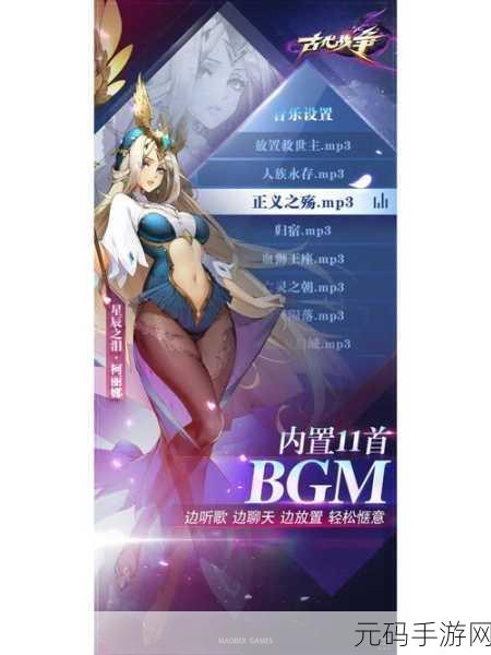 穿越千年战场,尽享放置RPG魅力,古代战争中文版震撼来袭!