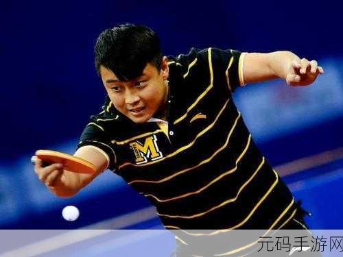 乒乓大师Pong Master,智趣挑战,燃爆指尖的乒乓盛宴!
