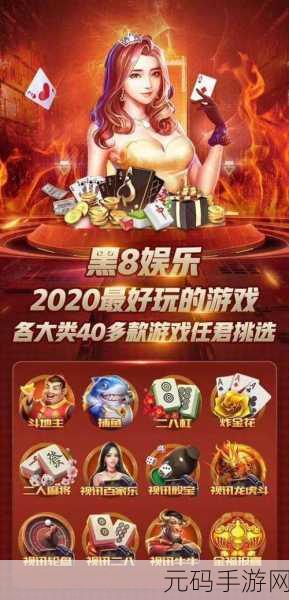 亿乐棋牌,开启全民休闲娱乐新风尚,趣味棋牌尽在指尖