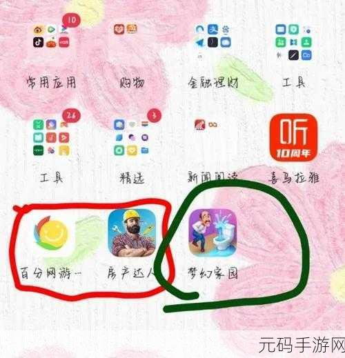 卡通梦境岛,城市岛屿5无限金币破解版,打造你的梦幻乐园!