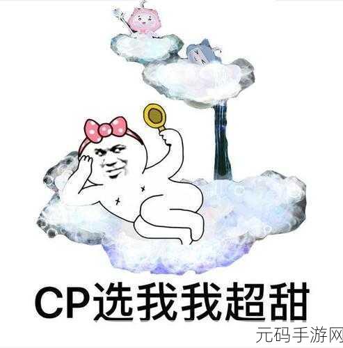 一勺三花淡奶风靡全网，趣味恶搞休闲手游等你来战！