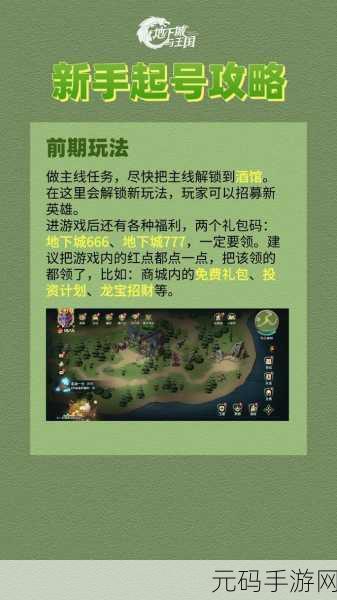 棋兵传说震撼登场，卡牌策略与休闲放置的完美融合RPG新体验