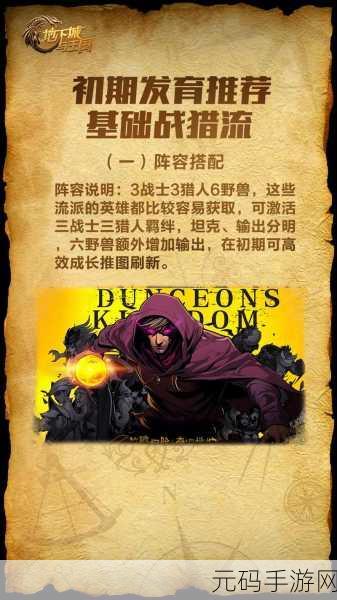 棋兵传说震撼登场，卡牌策略与休闲放置的完美融合RPG新体验