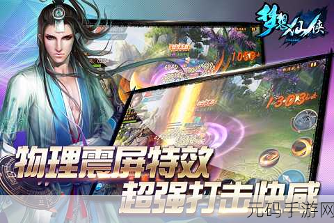 Hyperball游戏风靡全网,开启休闲竞技新纪元