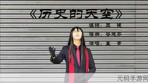 孔明智慧再现,横版解谜新篇,孔明的陷阱手机版震撼上线!