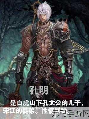 孔明智慧再现,横版解谜新篇,孔明的陷阱手机版震撼上线!
