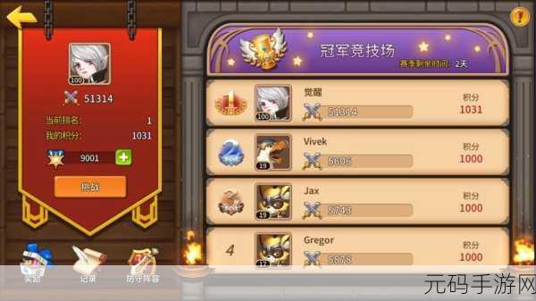 魔法学徒的奇幻启程,探索魔法学徒的一天下载热潮