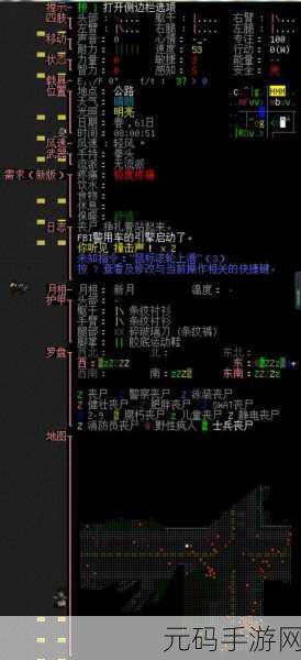 大灾变:黑暗之日汉化版震撼登陆!像素风生存冒险RPG新纪元