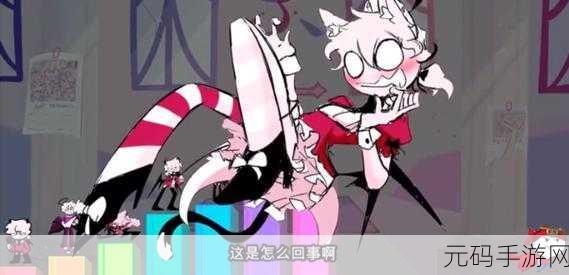 周五夜放克教堂小恶魔版震撼上线,音游爱好者新宠来袭!