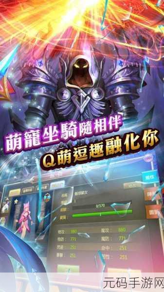 魔兽神域震撼登陆安卓平台,体验极致横版街机动作盛宴