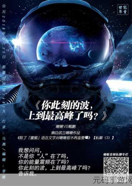 超级楼梯汉化来袭！趣味闯关挑战你的极限反应