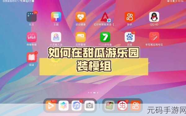 甜瓜乐园单机版震撼发布，离线畅玩，打造你的梦幻经营帝国