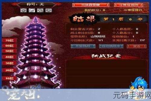 深渊坠落安卓版震撼上线，敏捷力大挑战，休闲时光新选择