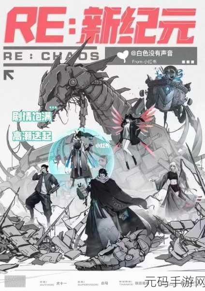 冒险与妖怪世界开启，探索日系脑洞休闲新纪元