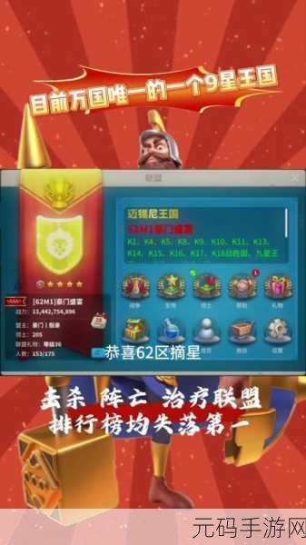 万国觉醒,开局统帅抉择指南,谁才是最强助力?