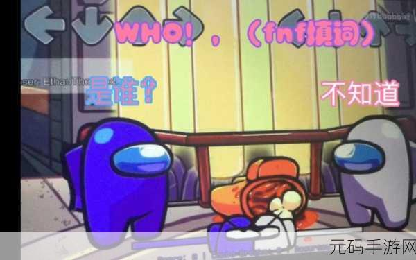 太空冒险王震撼登场,经典太空狼人杀冒险游戏等你来战!