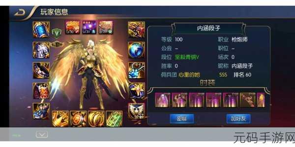 命运之刃,异世界冒险启程,二次元RPG新纪元