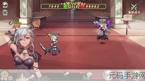 姬魔恋战纪,浪漫邂逅,后宫养成之旅正式启程!