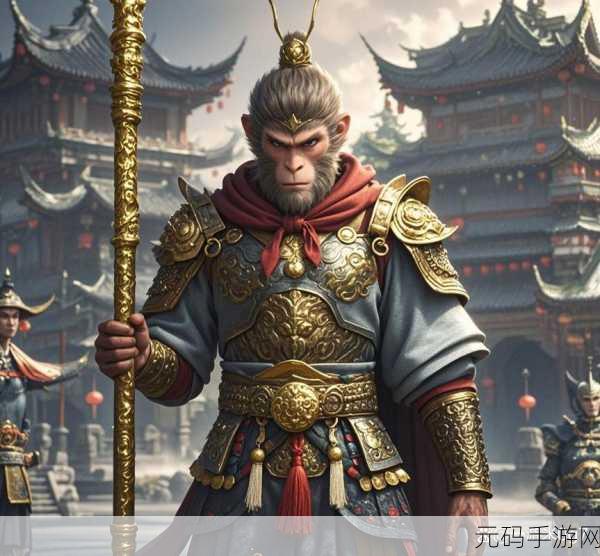 疯狂悟空腾讯版震撼上线，重温传统神话的战斗之旅