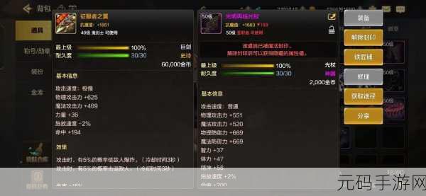 DNF 手游女街霸 PK 秘籍，加点与连招全解析