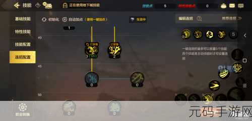 DNF 手游女街霸 PK 秘籍，加点与连招全解析