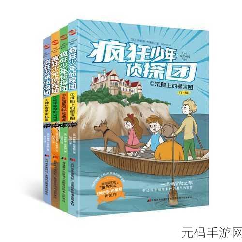 地牢深处回响,解锁恶魔任务的冒险之旅现已开启下载
